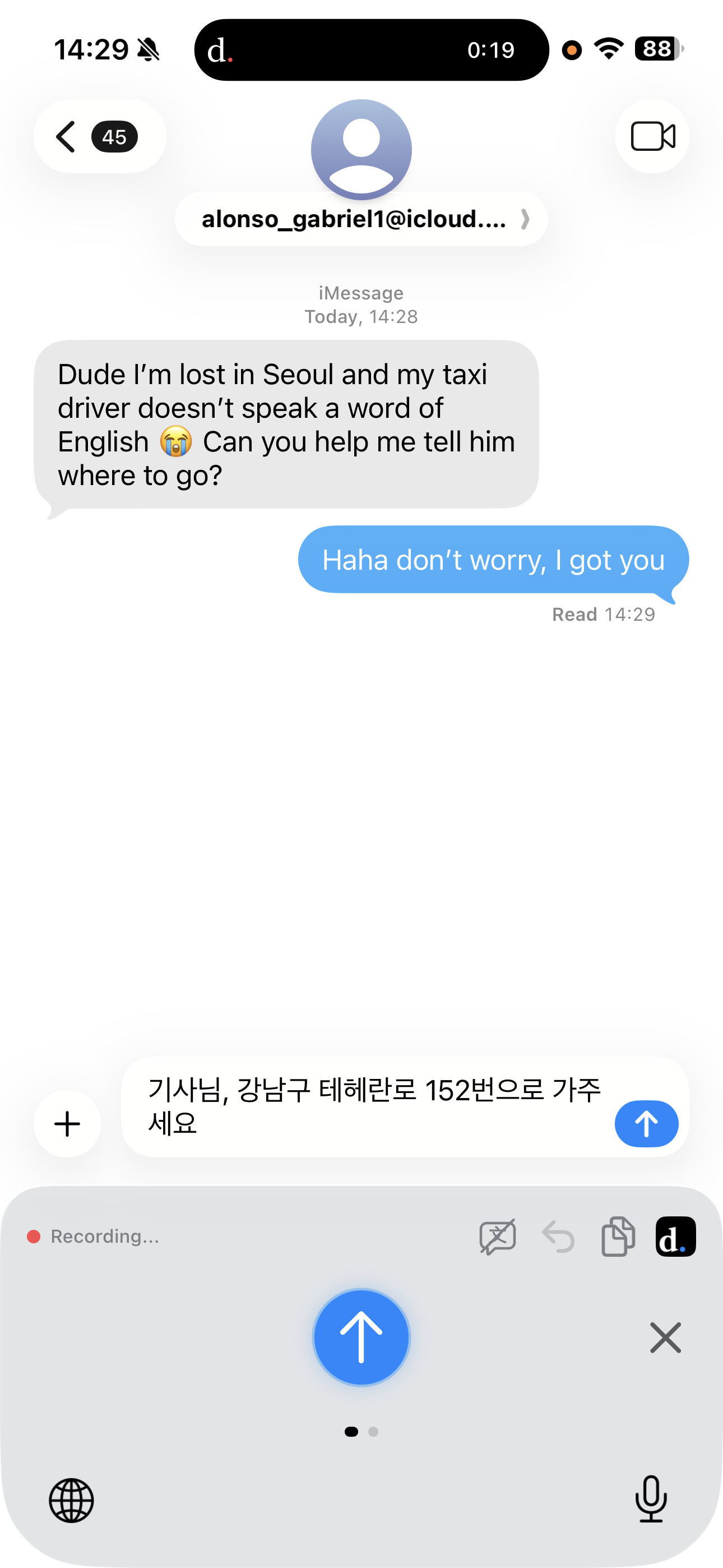 Translate — real-time translation in Messages